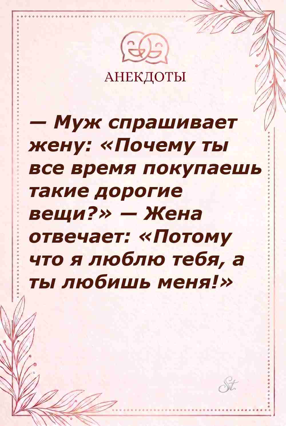 Смешные цитаты о женской логике