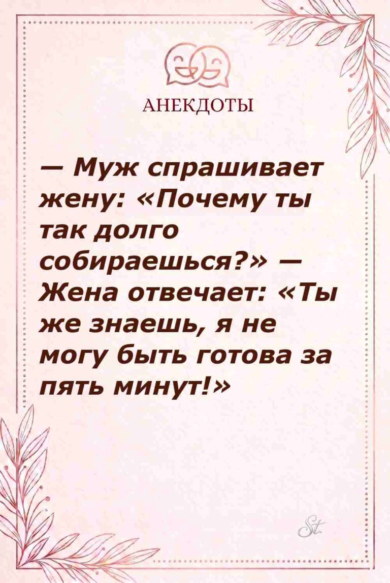 Смешные цитаты о женской логике