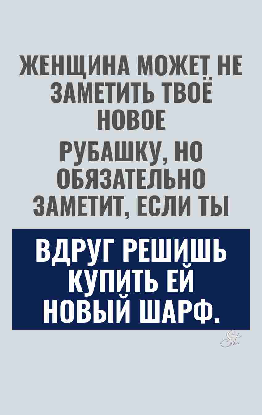 Смешные цитаты о женской логике в отношениях