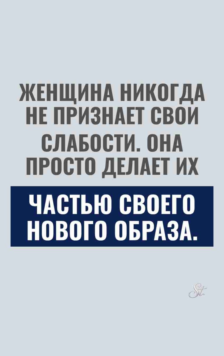 Смешные цитаты о женской логике и сарказме