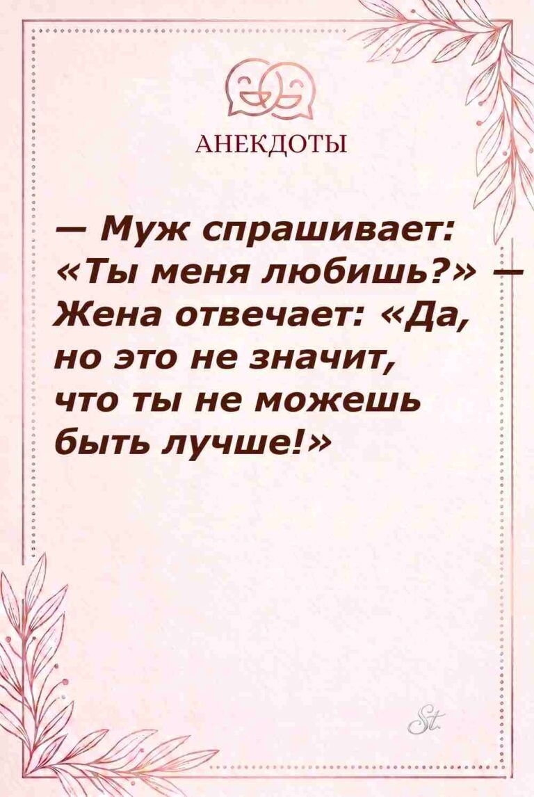 Смешные цитаты о любви и сарказме