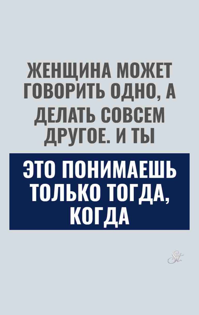 Смешные цитаты о женской логике и сарказме