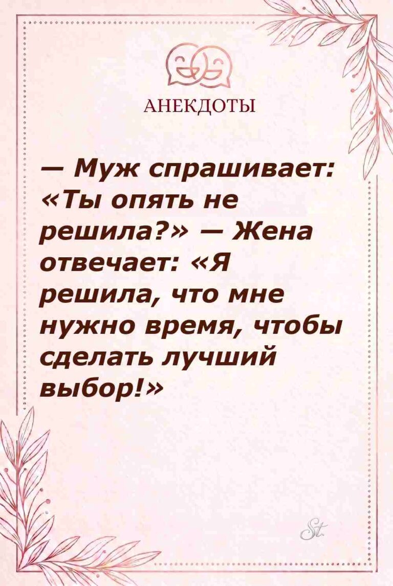 Смешные цитаты о женской логике