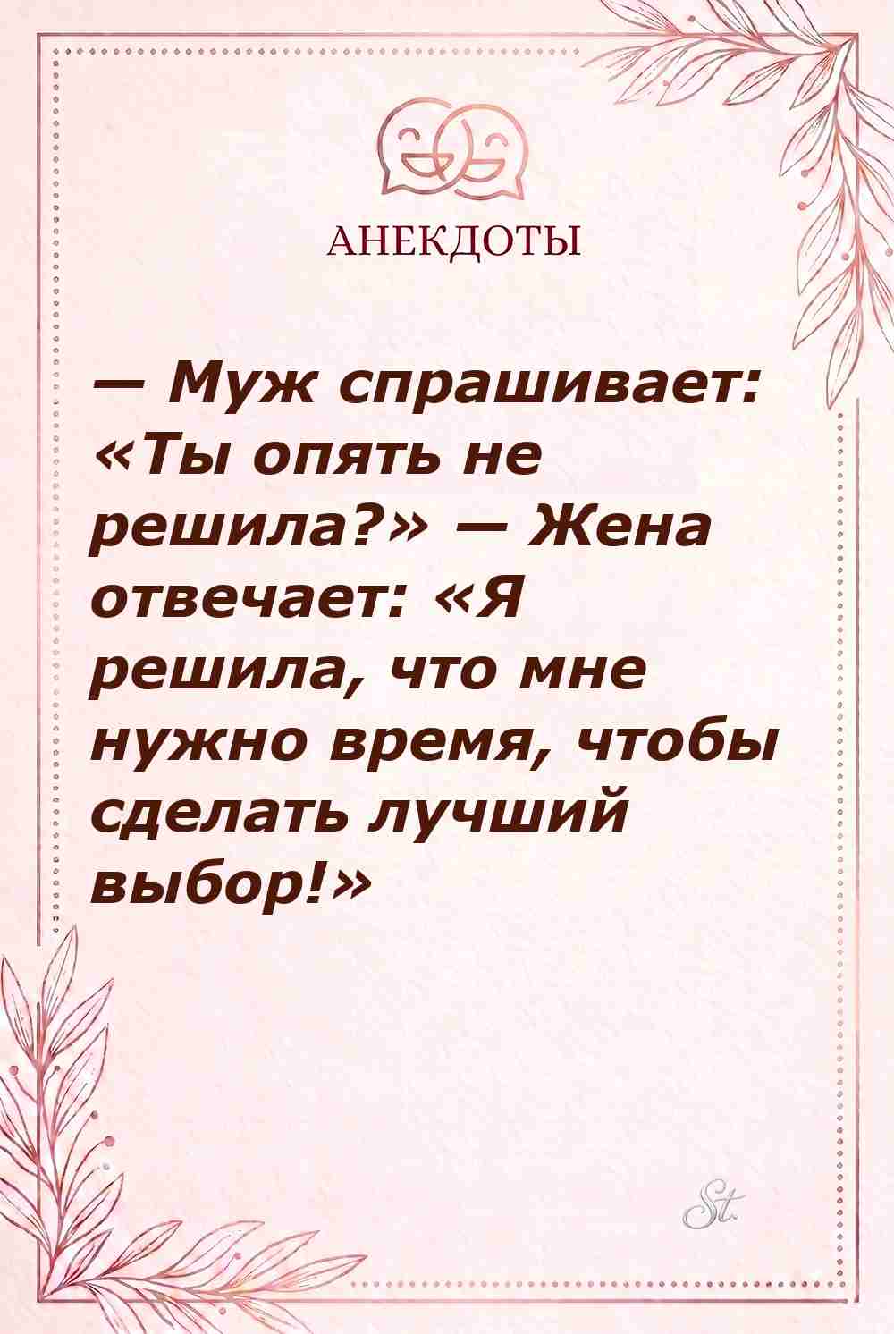 Смешные цитаты о женской логике