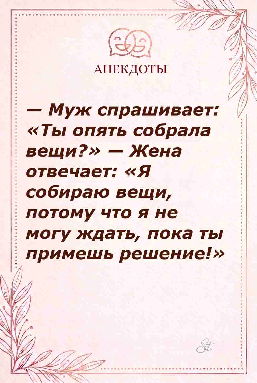 Сарказм и юмор в отношениях