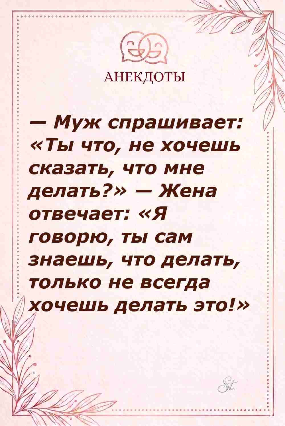 Смешные цитаты о женской логике и мужчинах