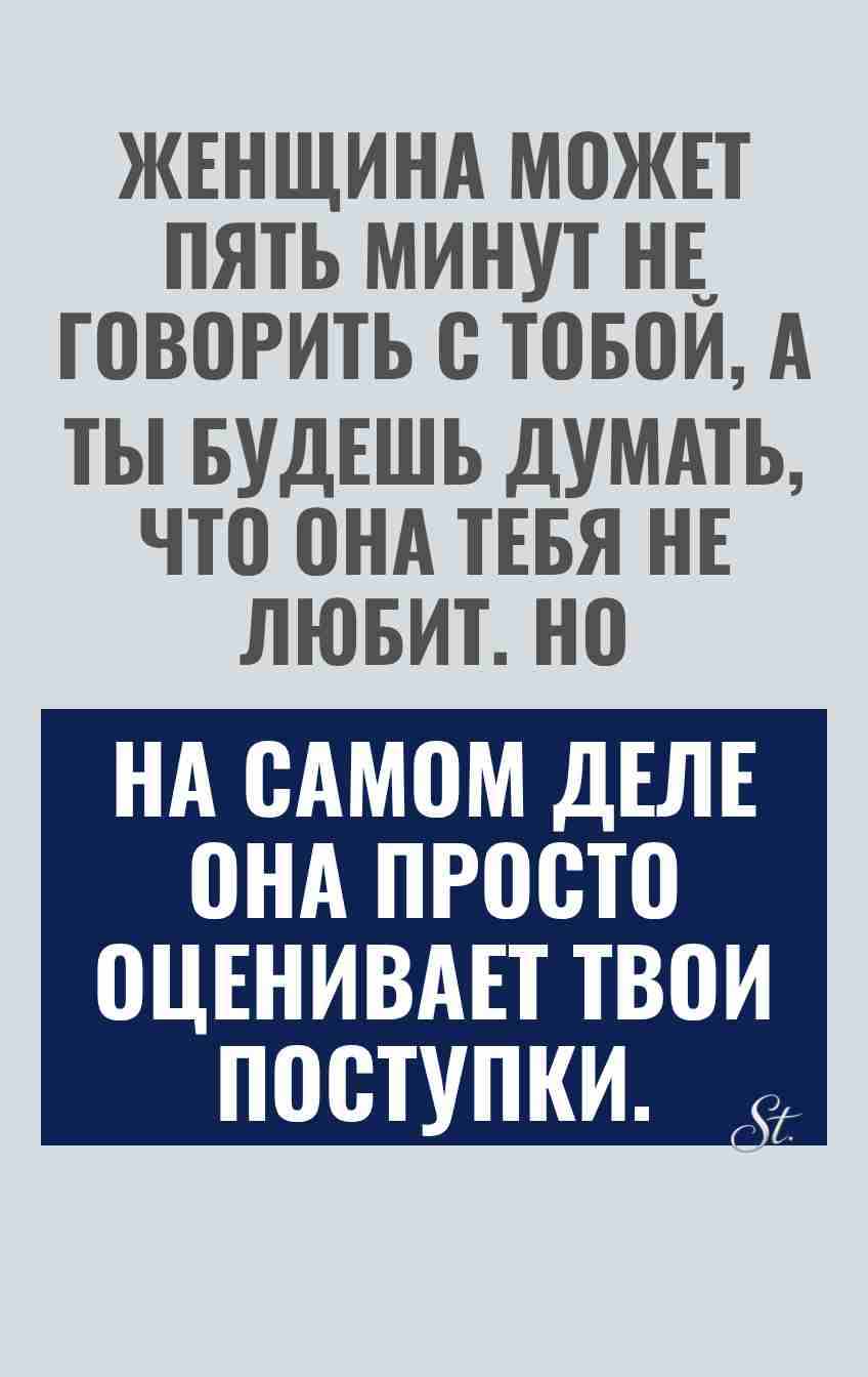 Смешные цитаты о женской логике