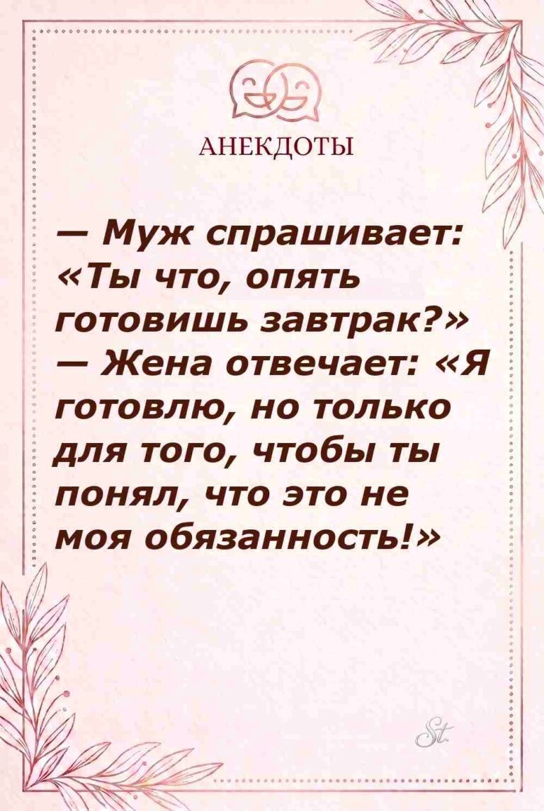 Смешные цитаты о женской логике и отношениях