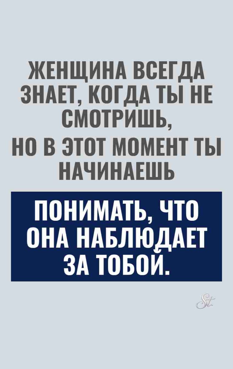 Смешные цитаты о женской логике и сарказме