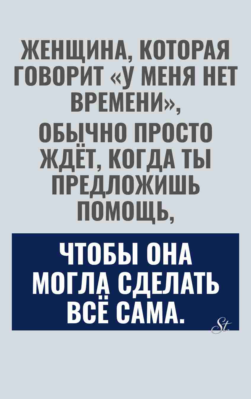 Смешные цитаты о женской логике