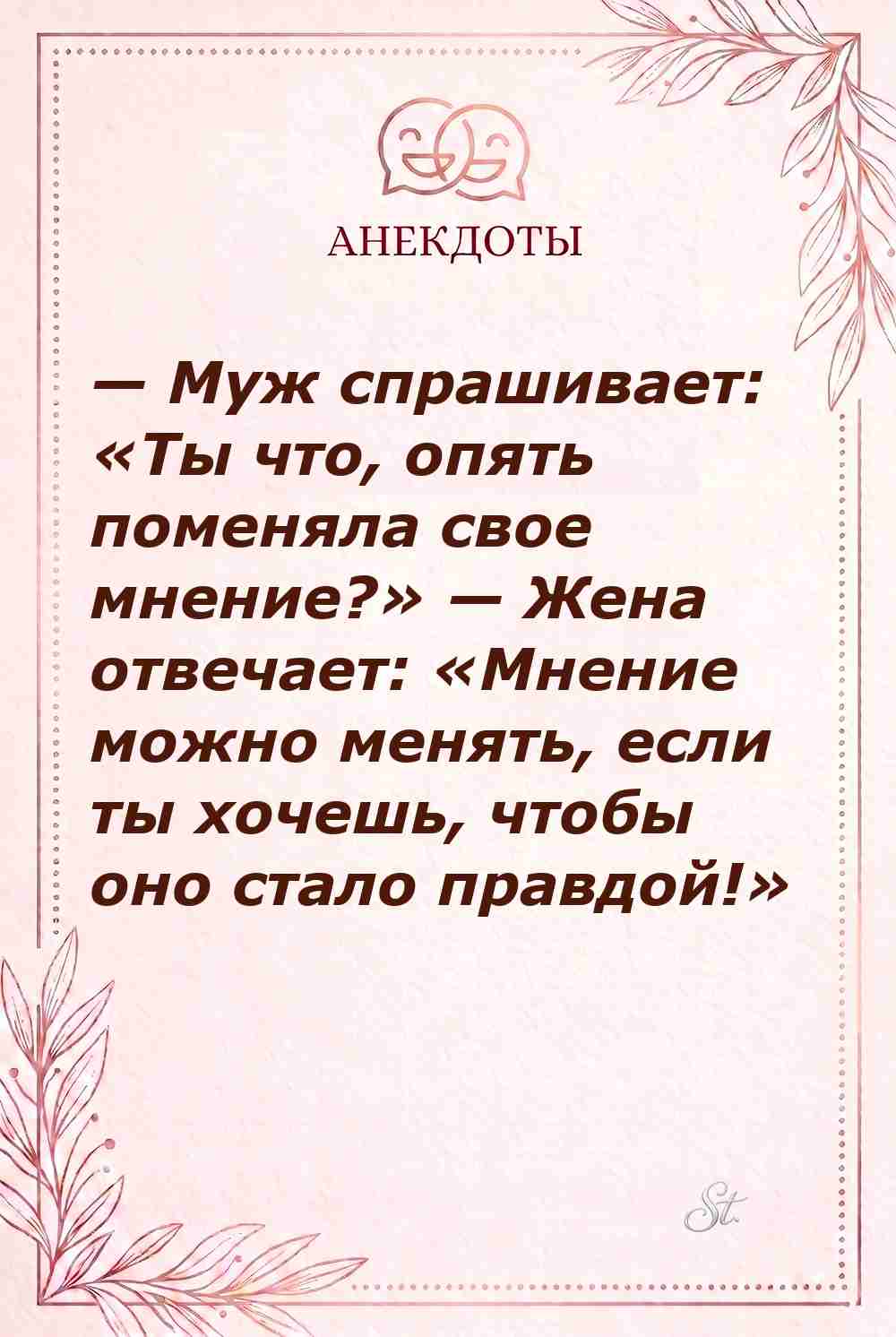 Сарказм про мужчин и женский юмор