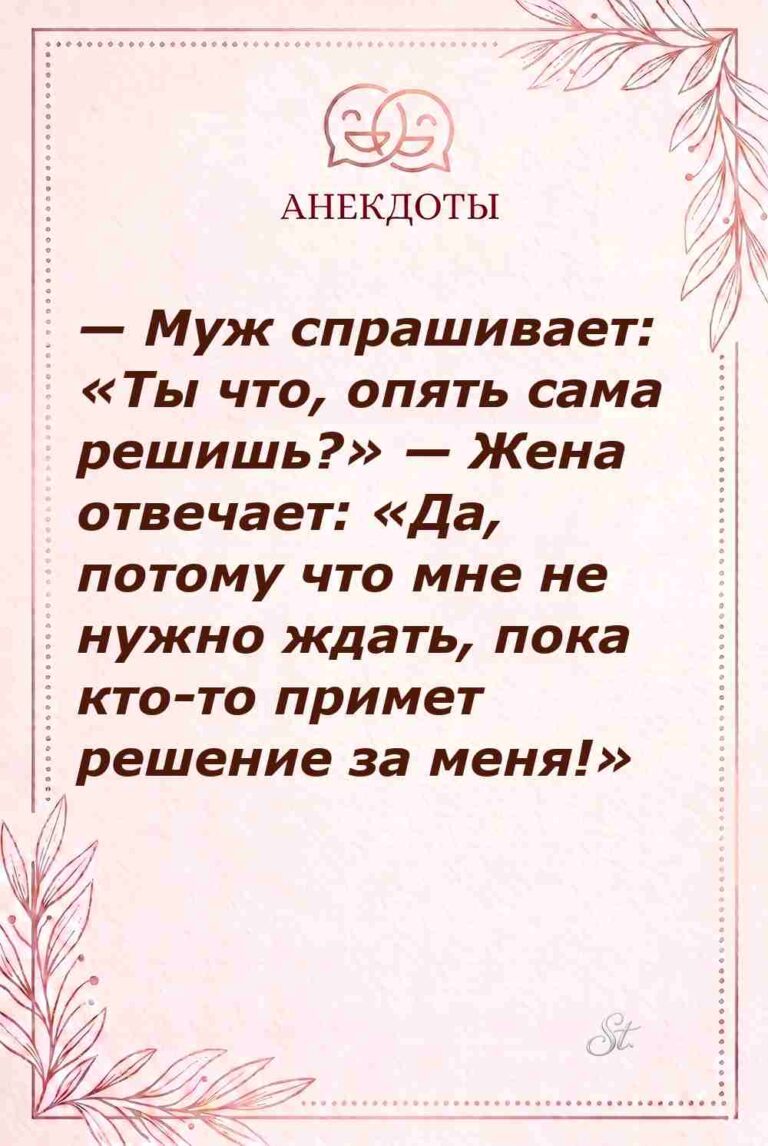 Смешные цитаты о женской логике и сарказме