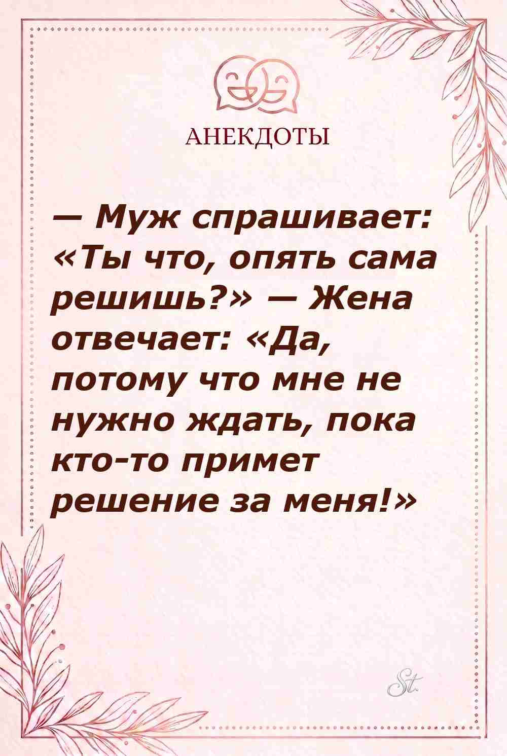 Смешные цитаты о женской логике и сарказме