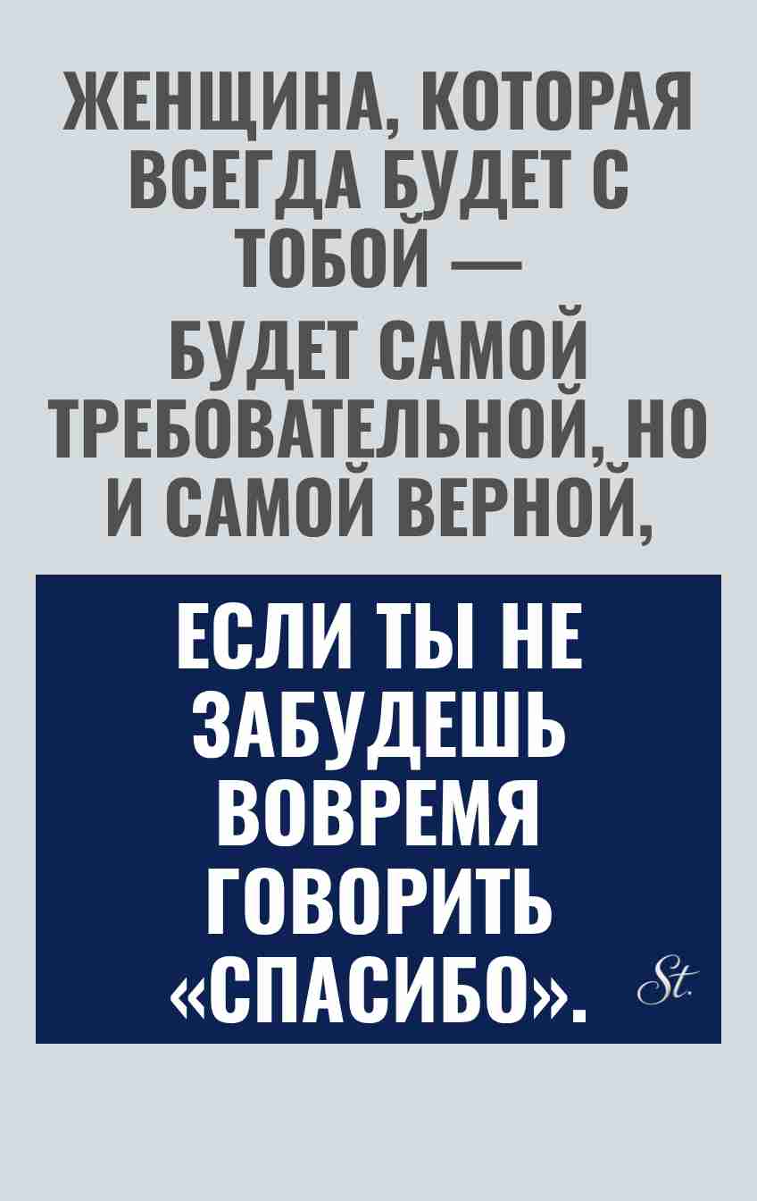 Смешные цитаты о женской логике в любви