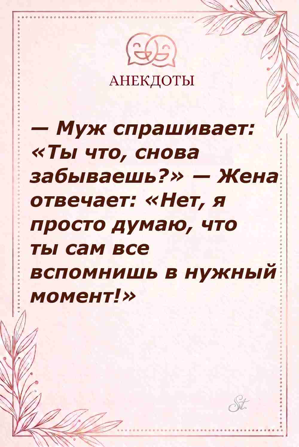 Смешные цитаты о женской логике и сарказме
