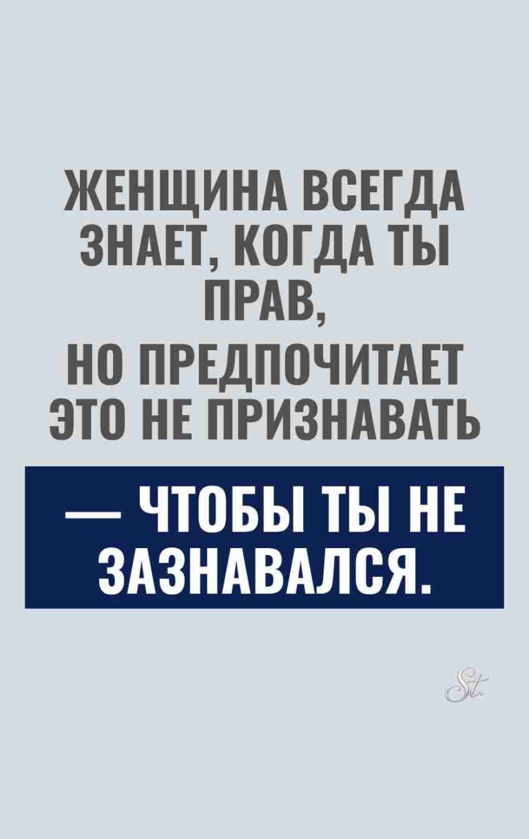 Смешные цитаты о женской логике