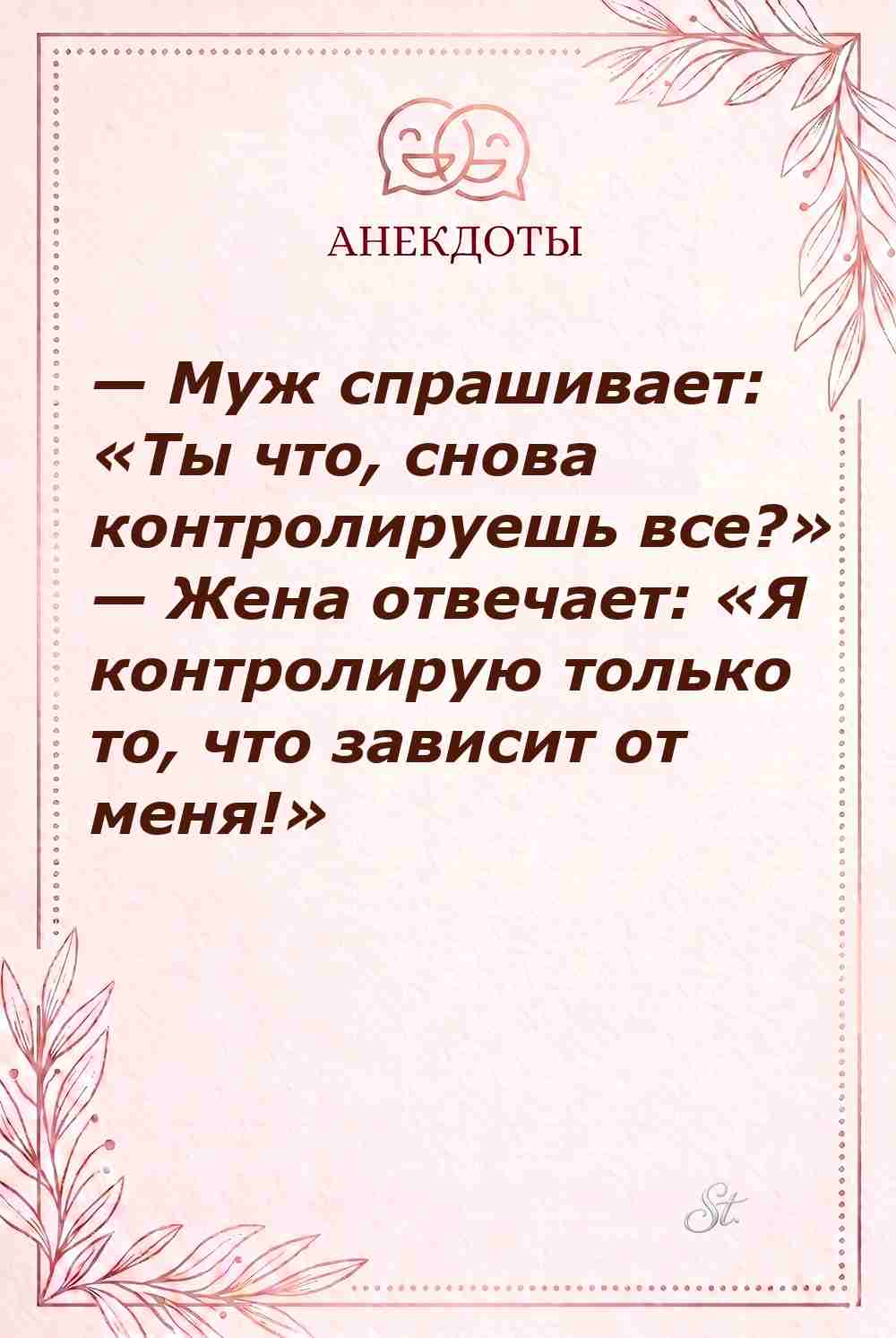 Сарказм о женщинах и их логике