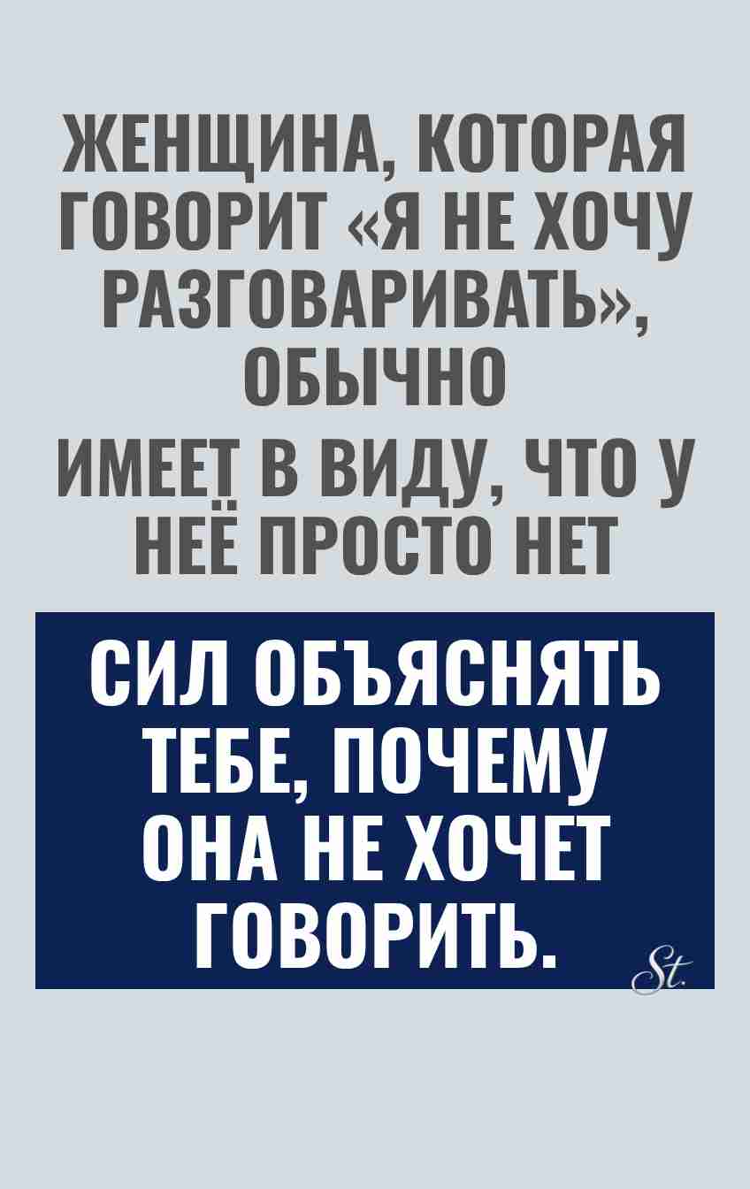 Смешные цитаты о женской логике