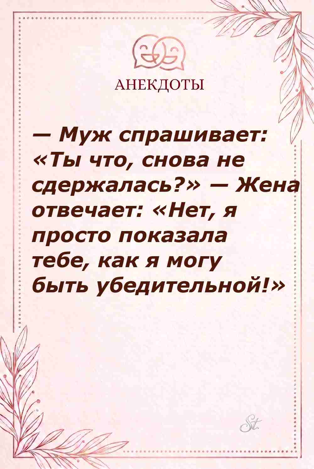 Смешные цитаты о женской логике и сарказме