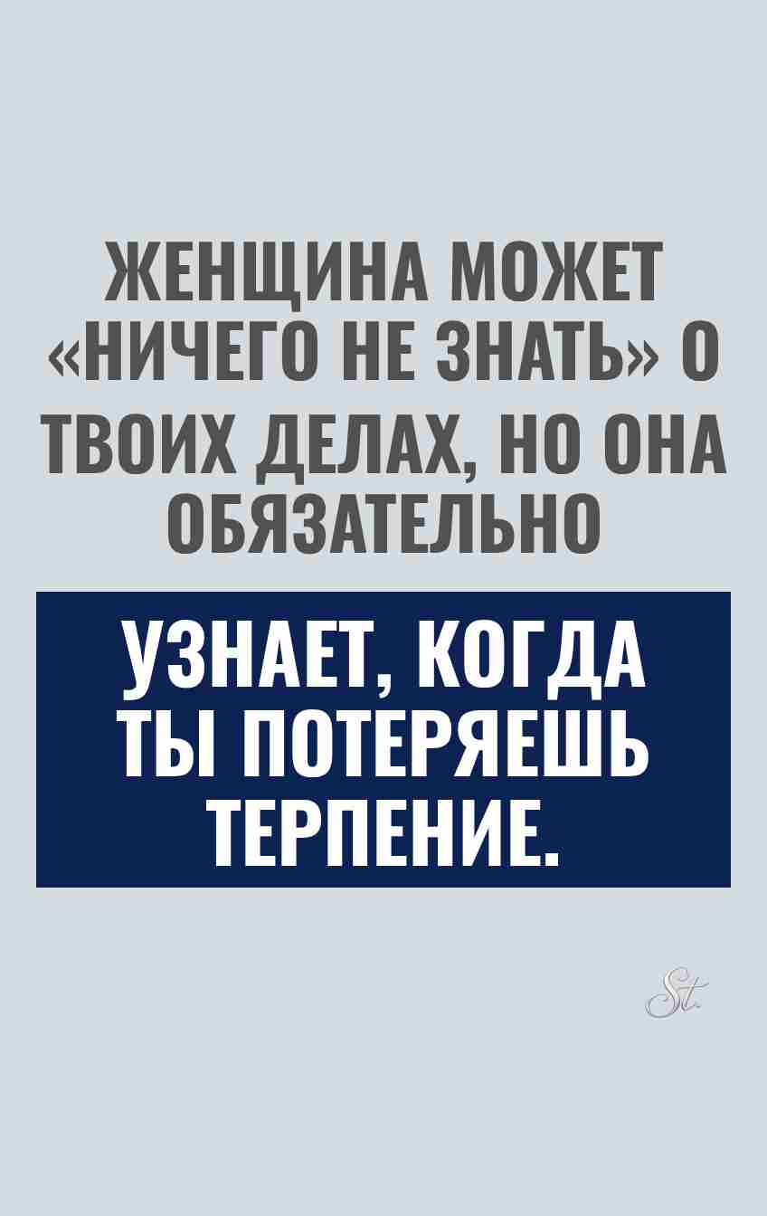 Смешные цитаты о женской логике и сарказме