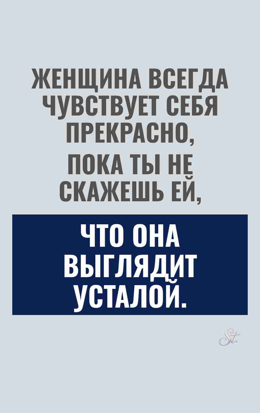 Смешные цитаты о женской логике и сарказме