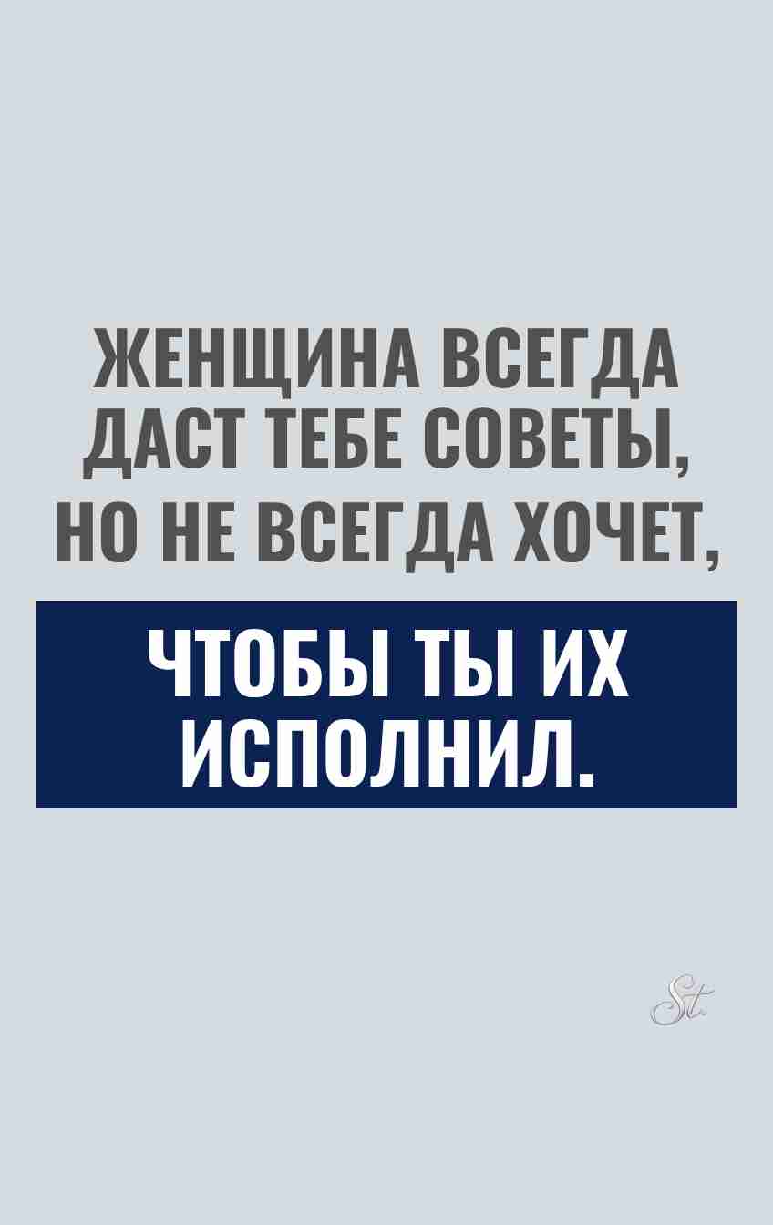 Смешные цитаты о женской логике