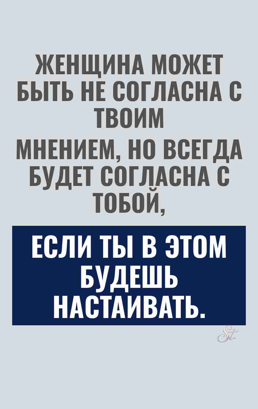 Смешные цитаты о женской логике и сарказме