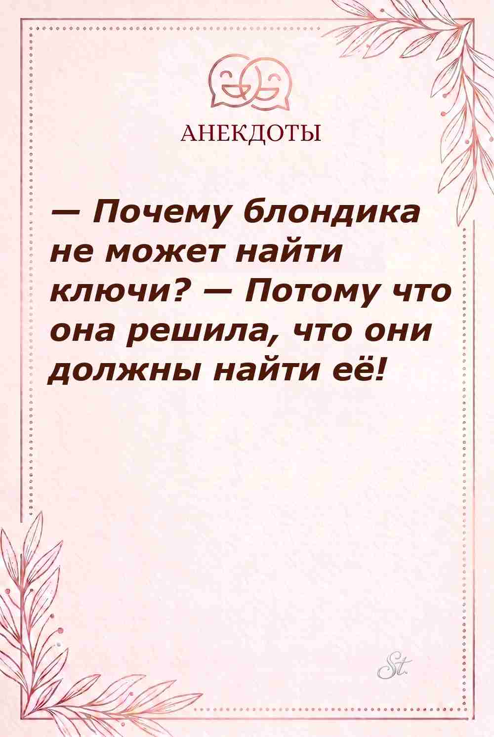 Смешные цитаты о женской логике иSarказме