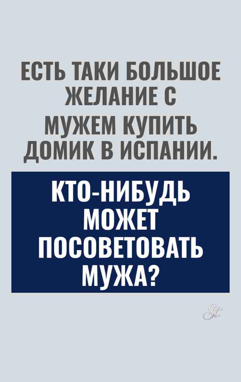 Сарказм про мужчин и женский юмор