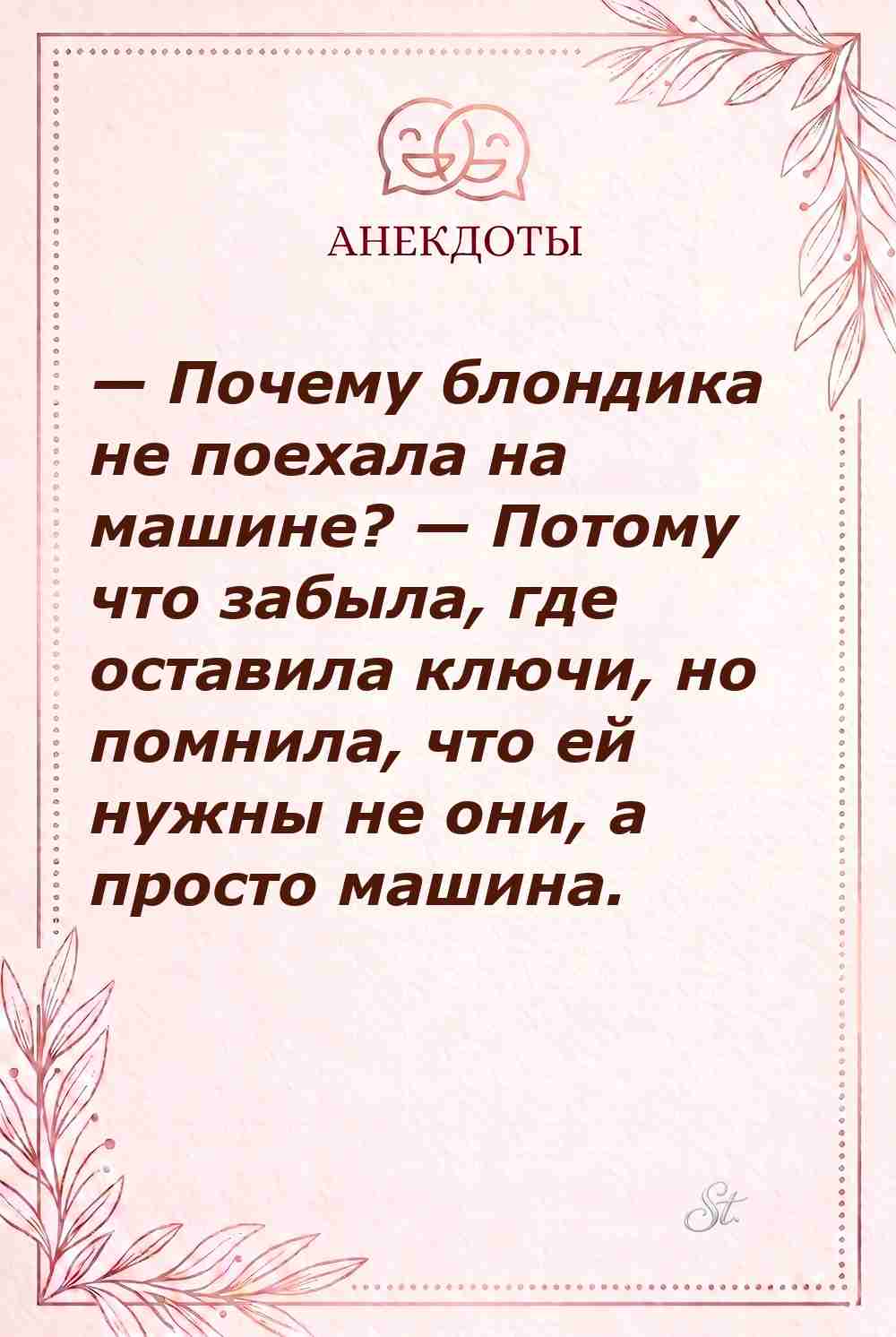 Смешные цитаты о женской логике и сарказме