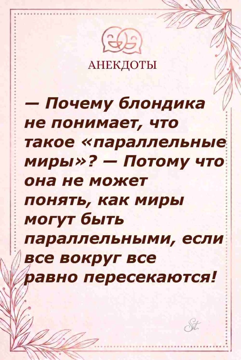 Смешные цитаты о женской логике и сарказме