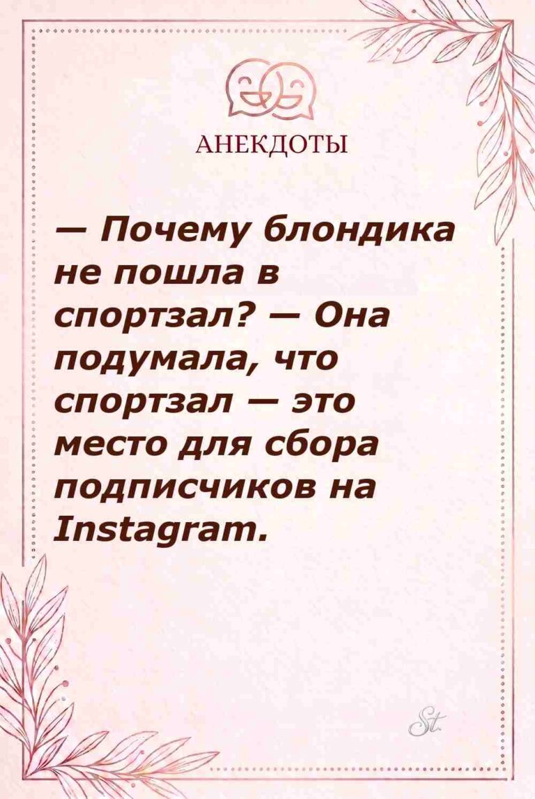 Сарказм и женская логика в жизни