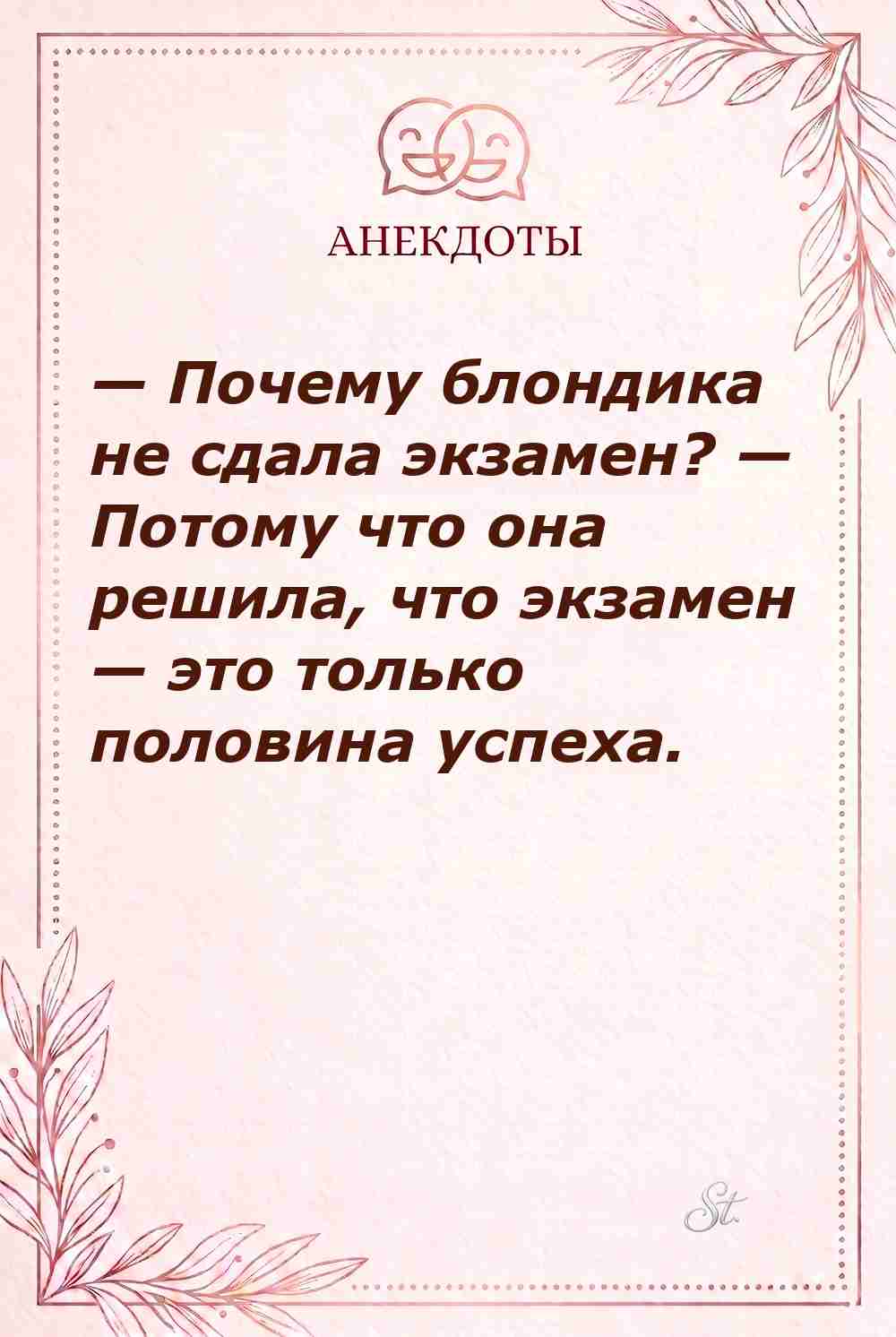 Смешные цитаты о женской логике и сарказме