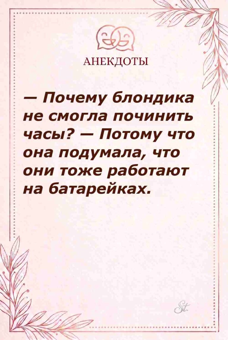 Сарказм и женская логика в смешных цитатах
