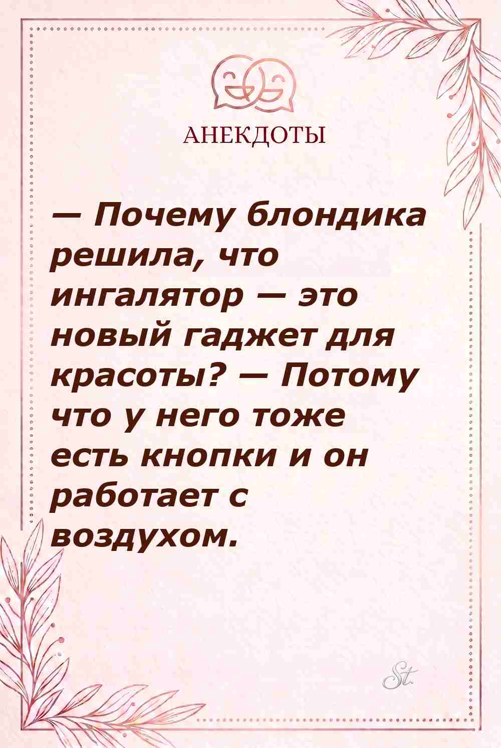 Сарказм и женская логика в цитатах