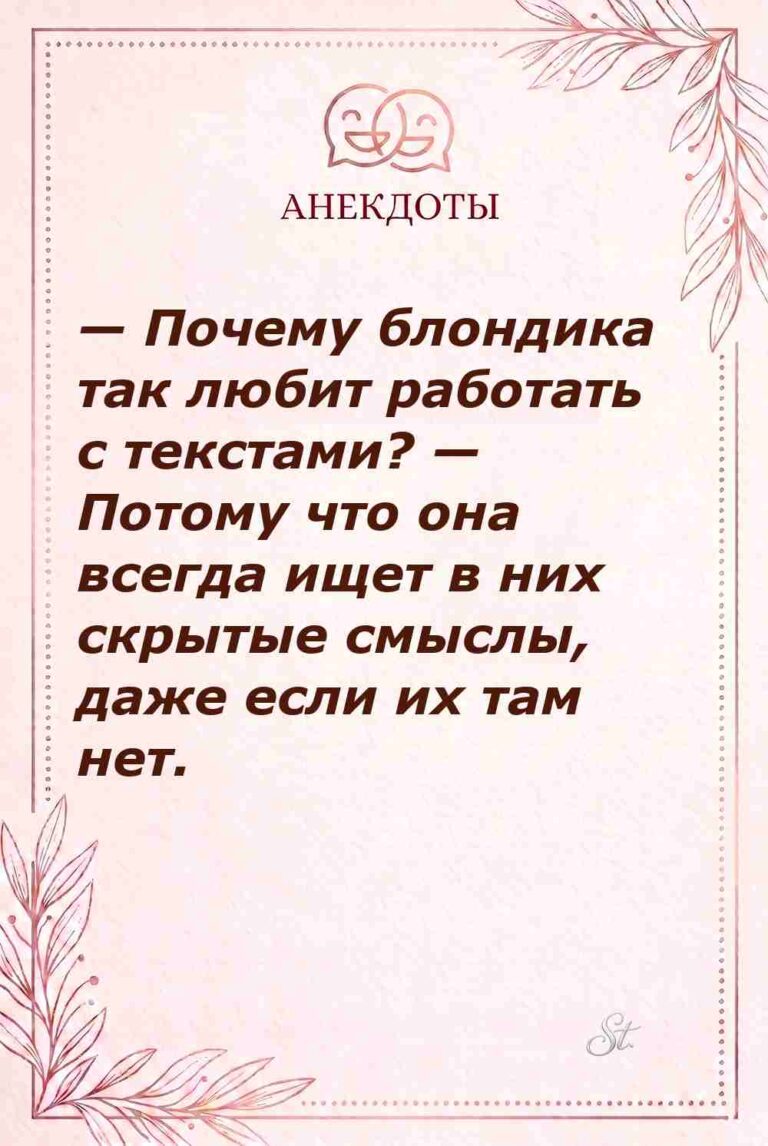Смешные цитаты о женской логике и сарказме