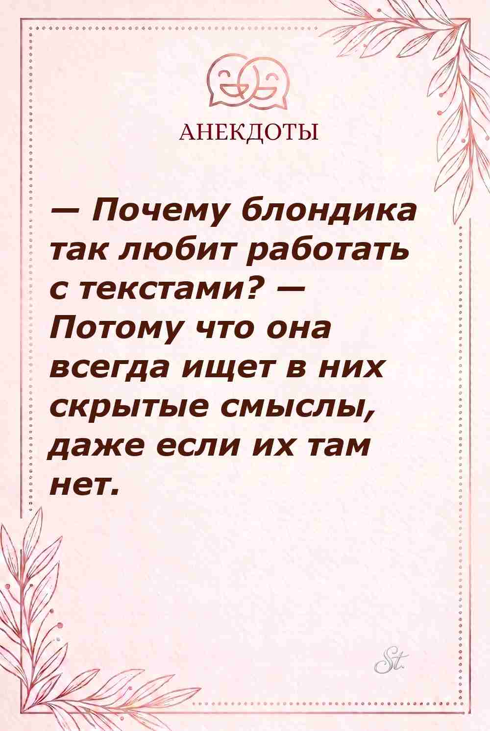 Смешные цитаты о женской логике и сарказме