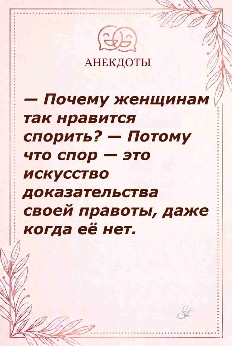 Смешные цитаты о женской логике и сарказме