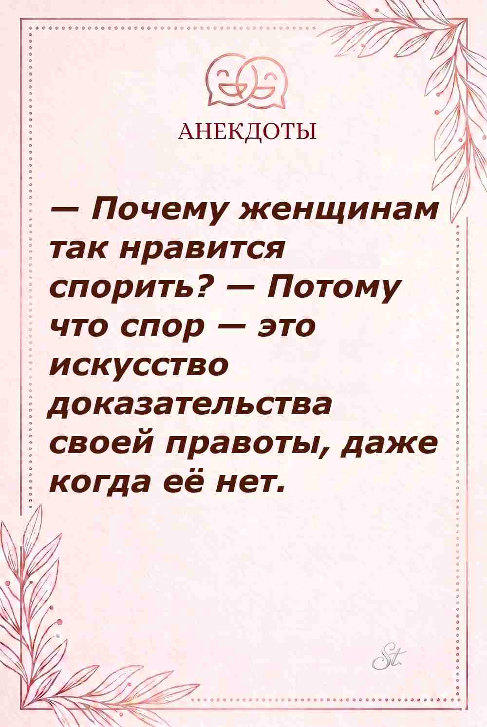 Смешные цитаты о женской логике и сарказме
