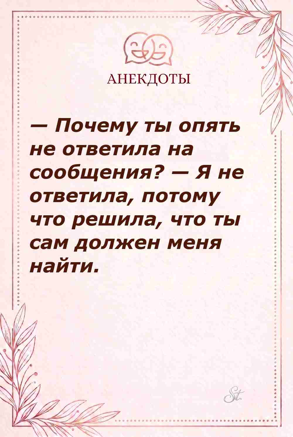 Смешные цитаты о женской логике и мужчинах