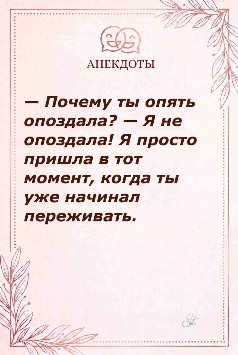 Сарказм про отношения для женщин