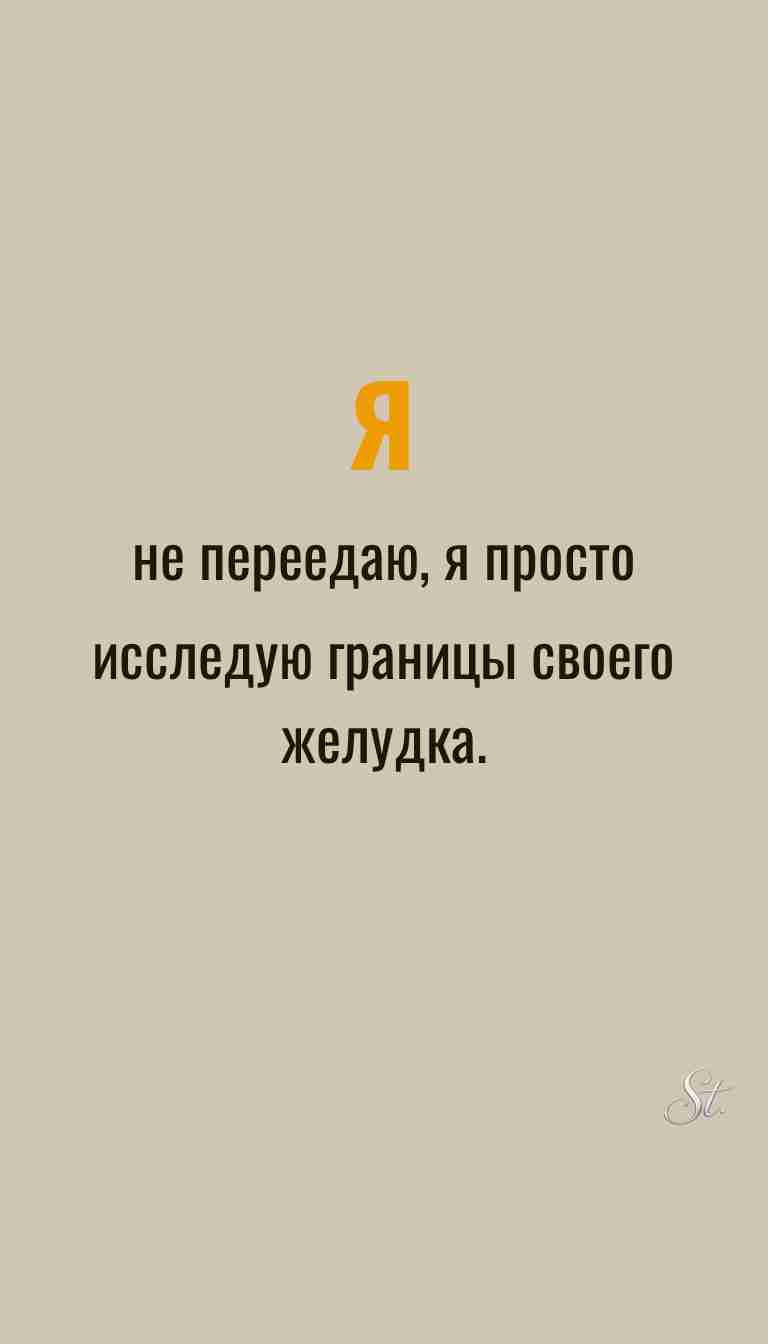 Ироничные мысли и цитаты про женщин