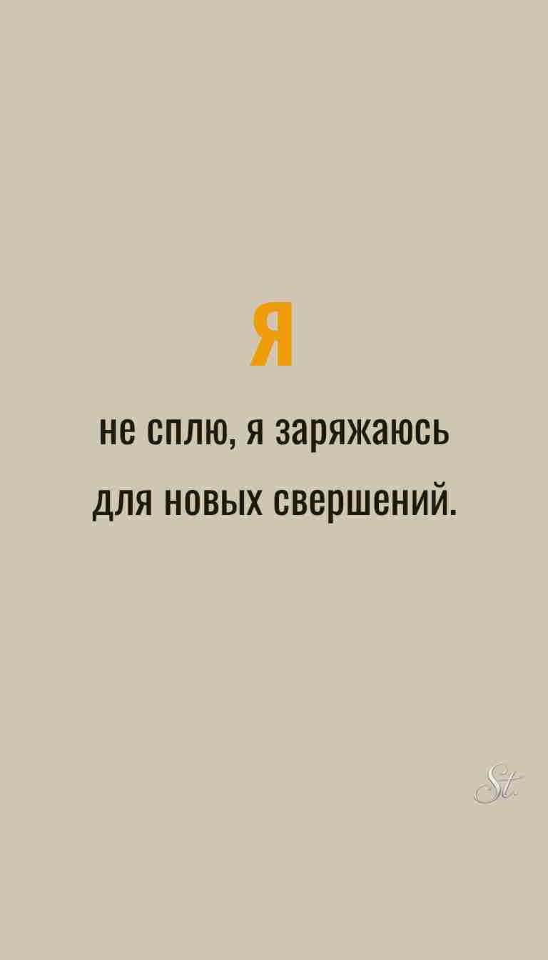 Женская философия и ироничные мысли о женщинах