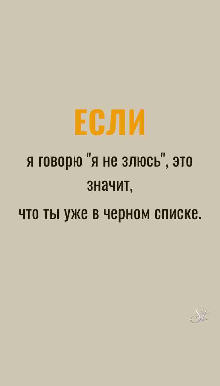 Ироничные мысли и женская философия