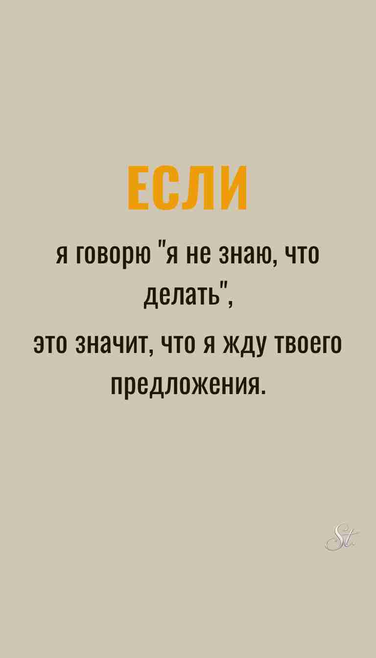 Ироничные мысли и цитаты про женщин