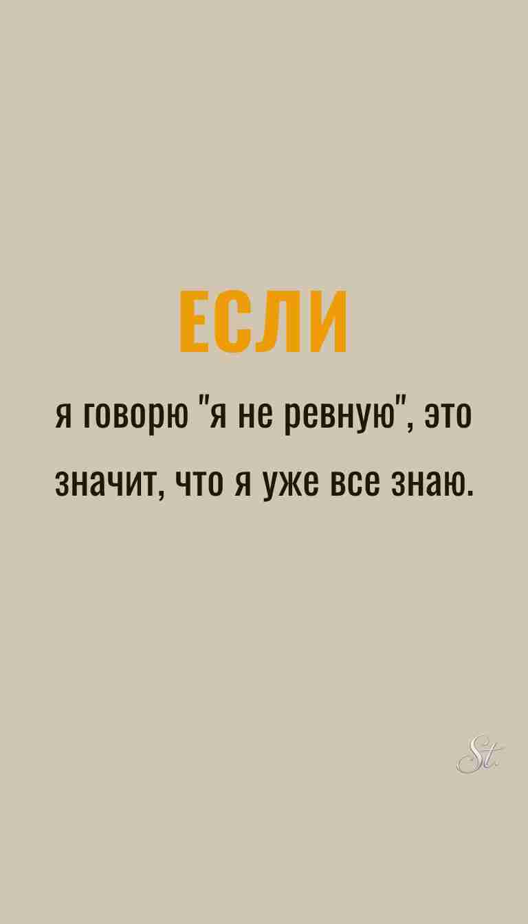 Женская мудрость и ироничные мысли о жизни