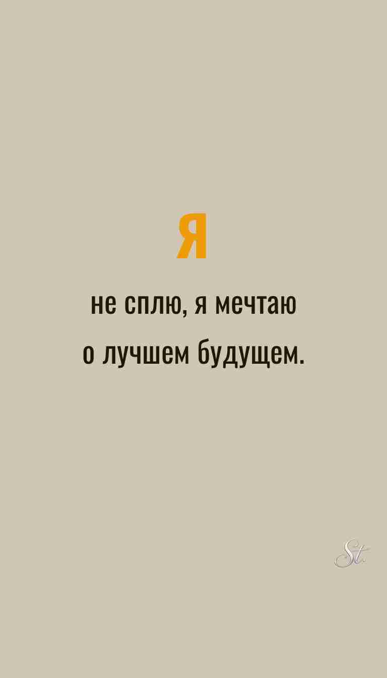 Ироничные мысли и женская философия