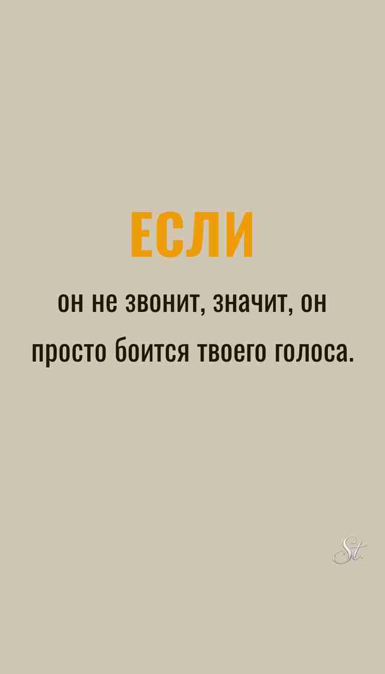 Ироничные мысли и женская мудрость