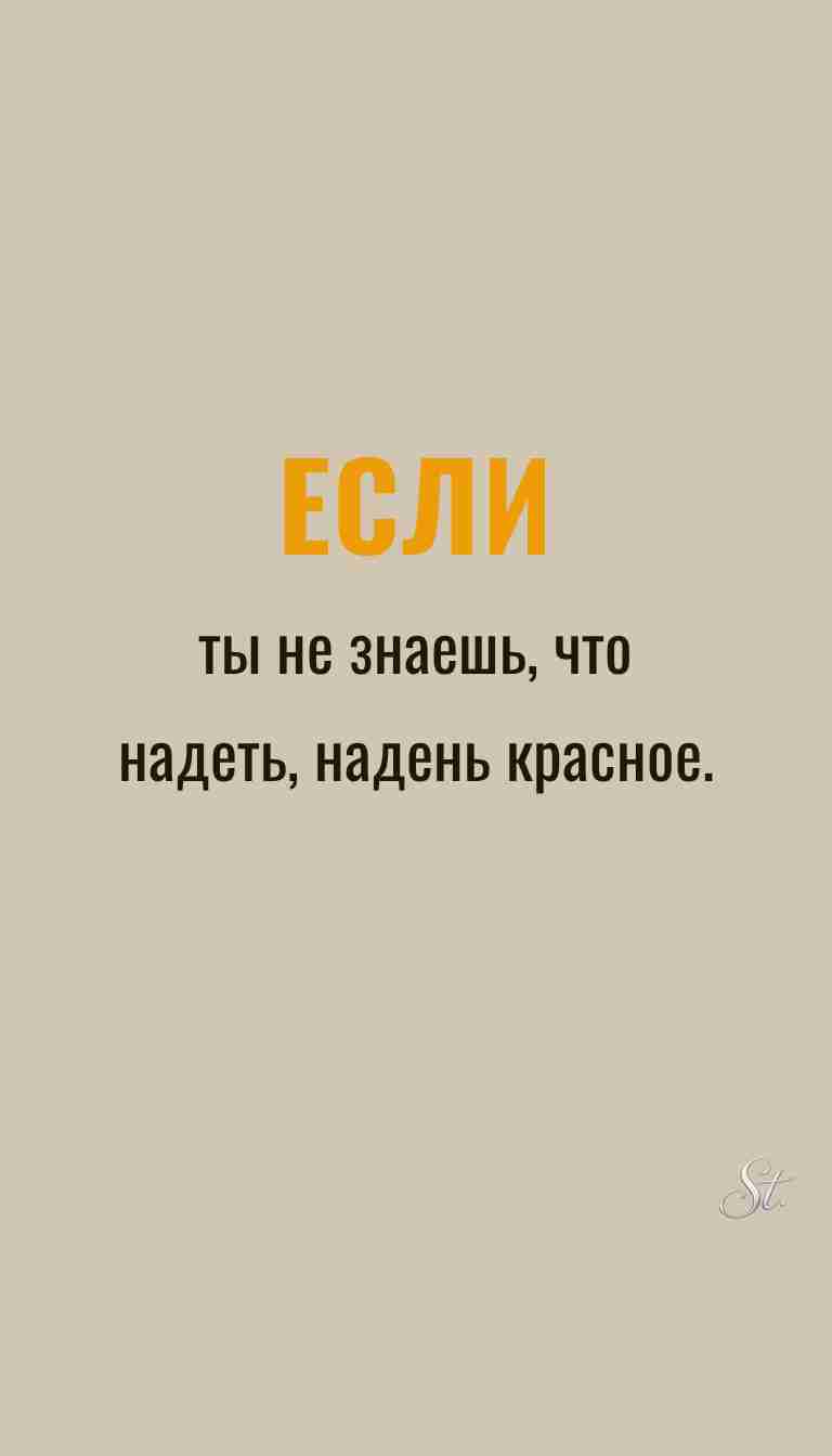 Ироничные мысли о женщинах и жизненные цитаты