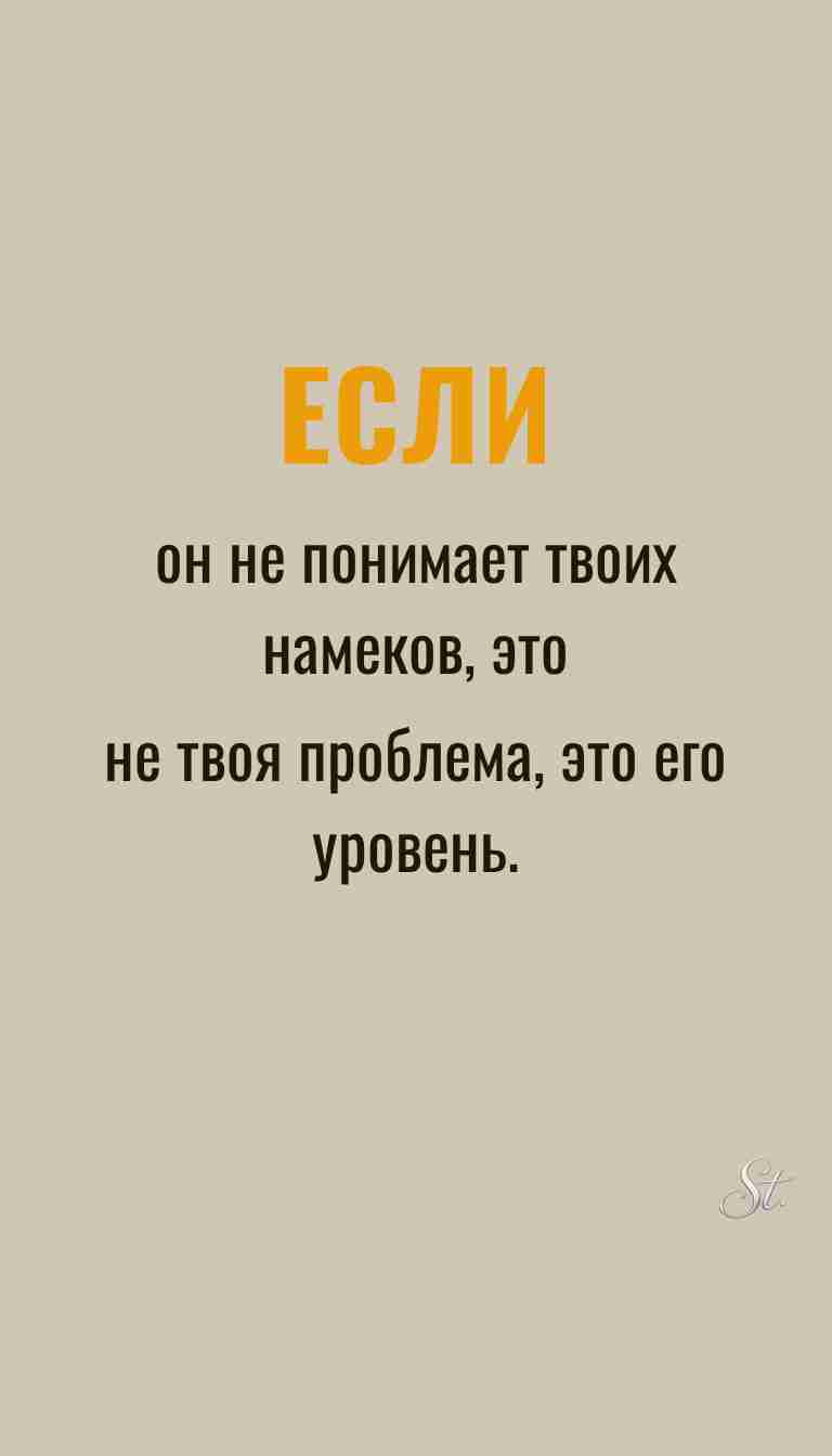 Ироничные цитаты о женской мудрости